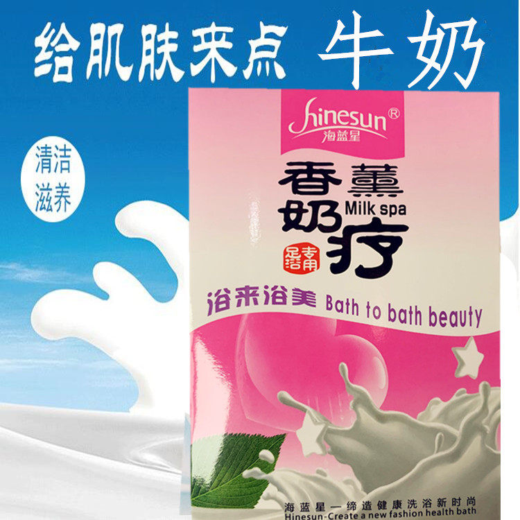 Milk foot bath milk liquid foot bath set boxed foot wash foot milk exfoliating moisturizing whitening foot wash potion