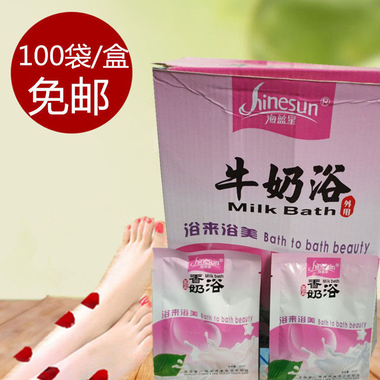 Milk Fragrant Milk Bath Foam bath Bath Tender White Nourishing Skin Bath Lotion moisturizing Skin Milk Soup to soften Horniness Foot Bath supplies