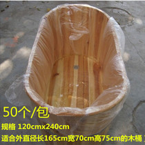 2 m 4 thickened Enlarged Bath bag Adult Bathtub Bag Film Disposable Wood Barrel Plastic Bag Hydrotherapy Bag