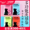 Товары от 猫友爱