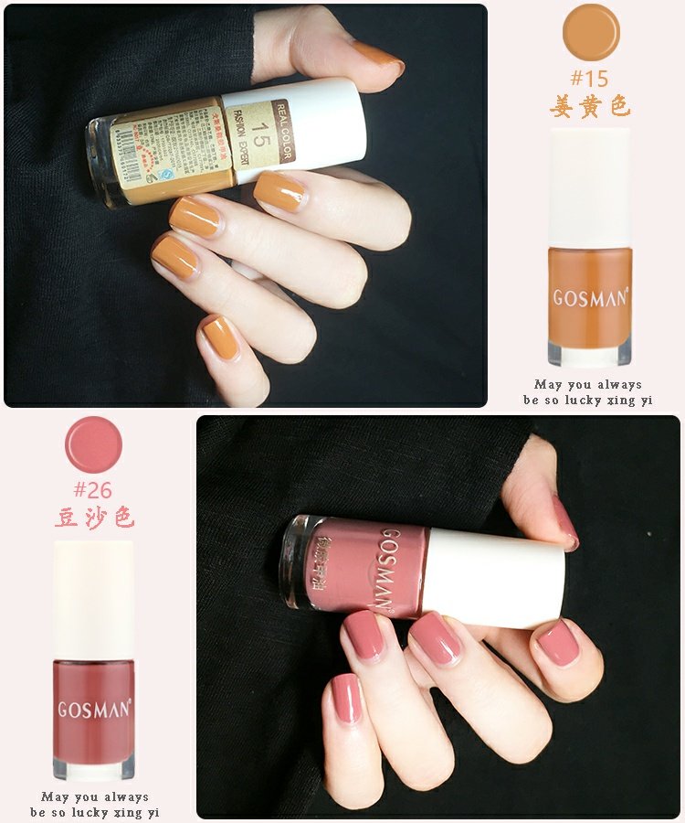 [Mua ba tặng bốn] sơn móng tay màu đỏ kéo dài không thấm nước không bong tróc không khô nhanh - Sơn móng tay / Móng tay và móng chân nail cho da ngăm