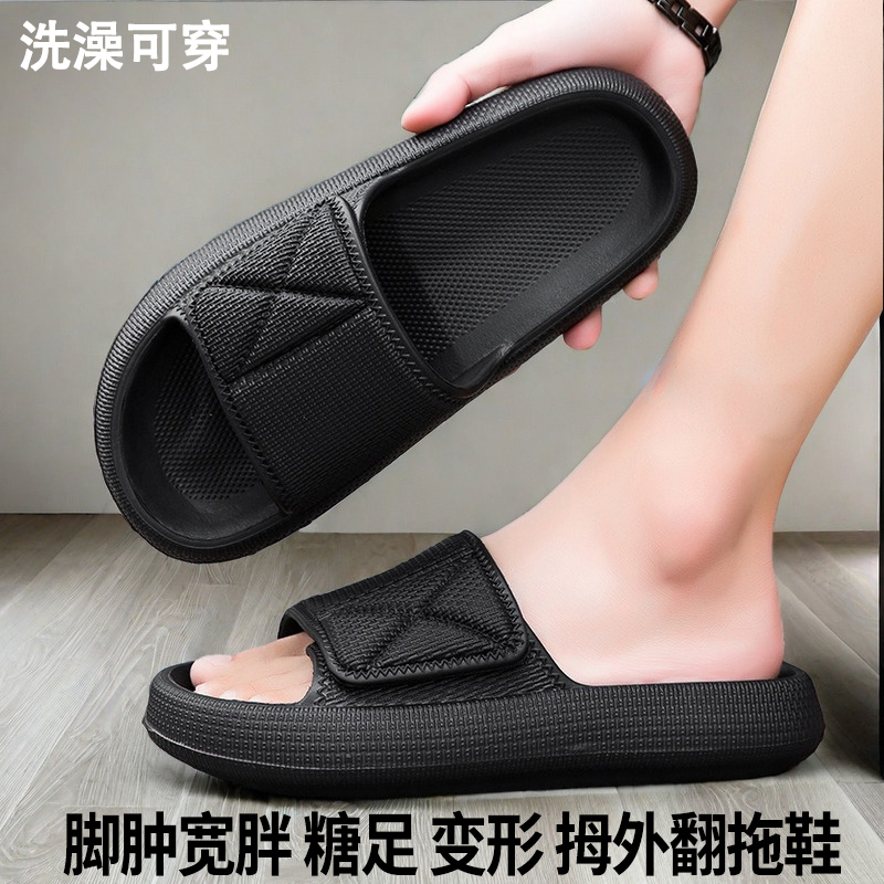 Adjustable Slippers for Swollen Feet, Wide Feet, Bunions, Post-Surgery, Diabetic Foot, Special Large Foot Support Shoes