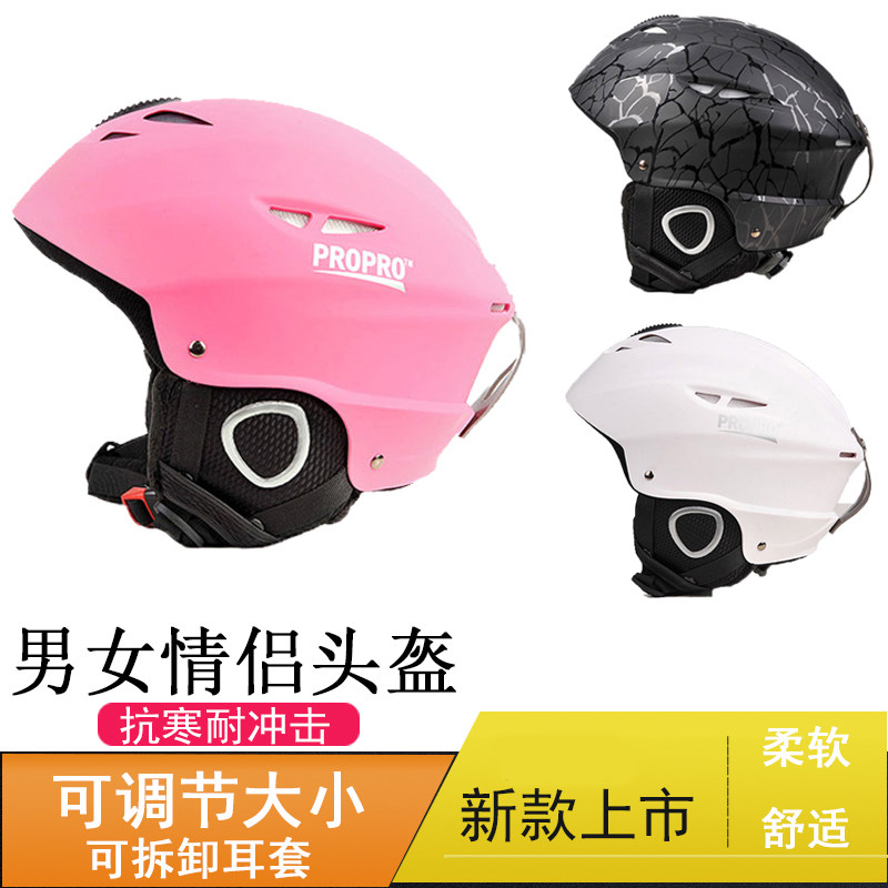 Outdoor sports ski helmet single and double board children adult snow helmet helmet windproof warm breathable helmet protective gear