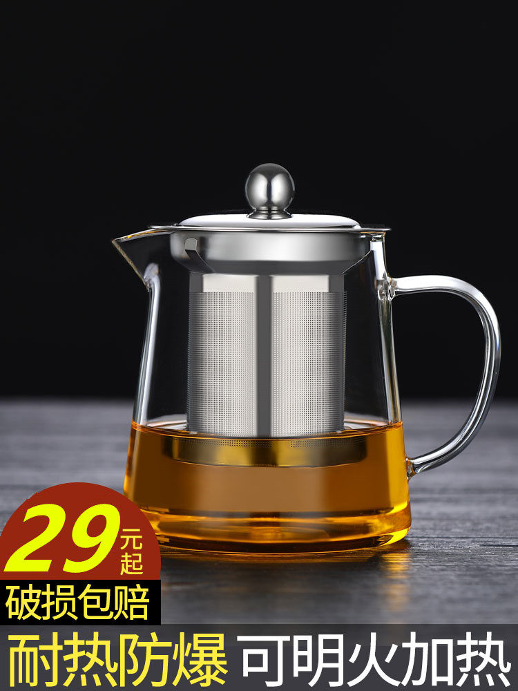 High-temperature-resistant explosion-proof heat-resistant glass triangular flower tea pot Kung Fu black tea with steel leaking pot filter tea cup punching tea