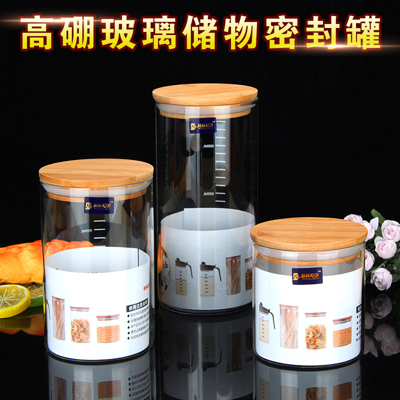Factory direct sales heat-resistant glass jar storage jar tea pot flower tea jar can candy jar glass storage bottle sealed jar