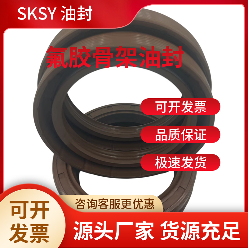 High-Quality Fluororubber Frame Oil Seal, High Temperature Resistant, Acid and Alkali Resistant, Sealing Ring Tc 105*130*12/14 High-Quality Fluororubber Frame Oil Seal, High Temperature Resistant, Acid and Alkali Resistant, Sealing Ring Tc 105*130*12/14