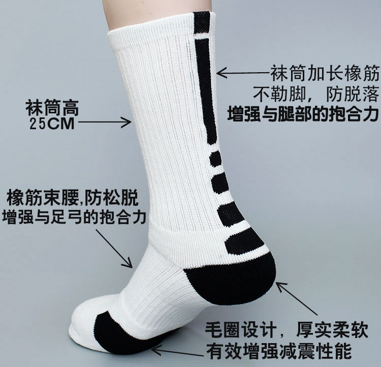 Elite vớ bóng rổ vớ dày cao vớ nam khăn thể thao vớ vớ vớ cotton cao để giúp vớ tất cao cổ nike