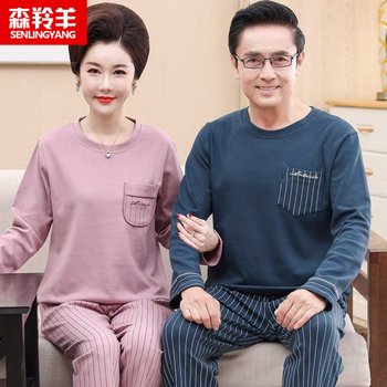 Thin cotton set of home clothes and pajamas