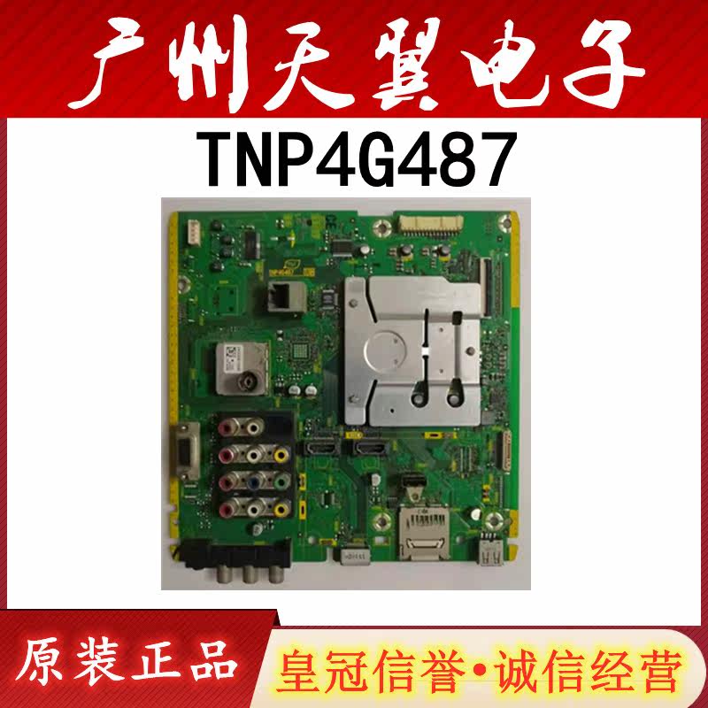 Original Panasonic TH-L32C30C motherboard TNP4G487 screen VVX32H107G00 real picture