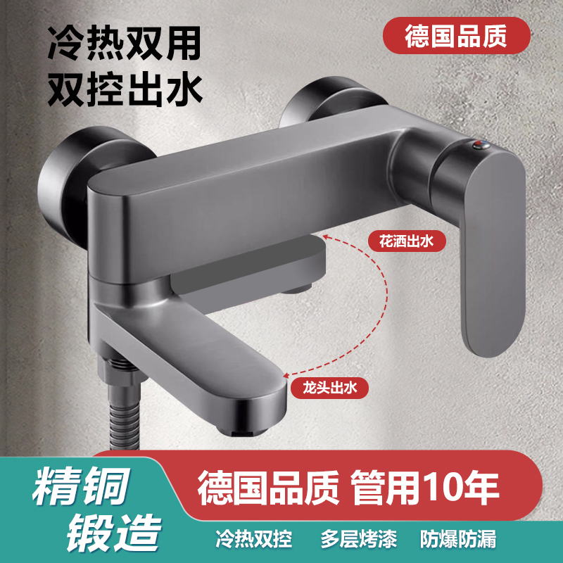 All-Copper Mixing Valve Hot and Cold Shower Faucet Set with Showerhead, Switch, Bathroom Bathtub Three-Way Outlet