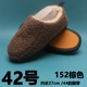 Браун 422