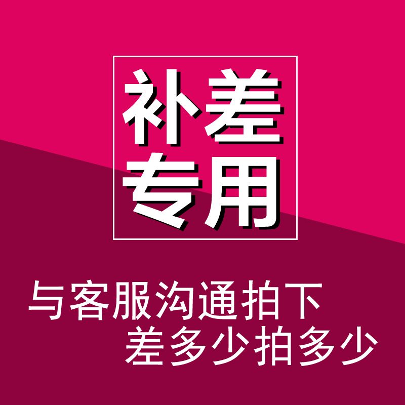 The difference in the mailing charge is how much to be supplemented