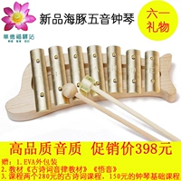 [Spot] Waldorf Carillon Dolphin Năm tông màu Carillon Nhập khẩu Hard Maple để gửi khóa học nhạc cụ Waldorf - Nhạc cụ phương Tây kèn saxophone