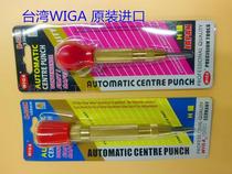 WIGA Taiwan Power Steel M-802H M-803H Automatic center flush locator flush