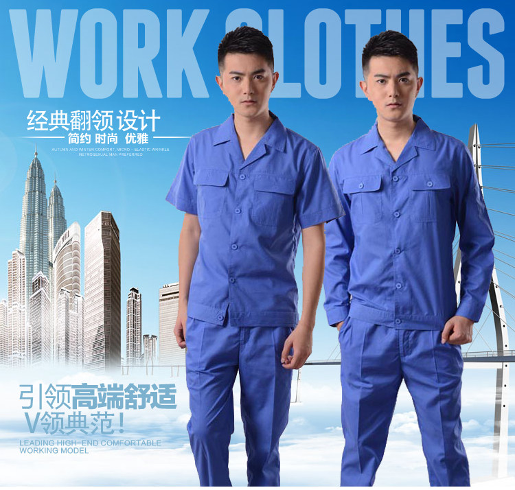 Vêtement de travail - Ref 1912947 Image 6