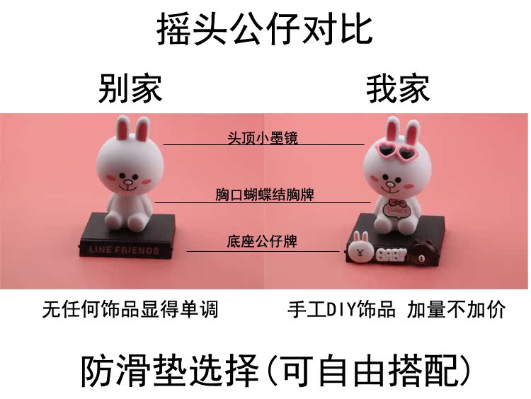 Trang trí xe cá tính sáng tạo trang sức xe trang trí dễ thương Hàn Quốc phim hoạt hình cao cấp lắc đầu búp bê xe cung cấp nệm xe hơi 4 chỗ