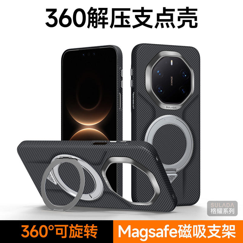 New Skin-Feel Kevlar Pattern Plaid Case Suitable for Huawei Mate80Rs Extraordinary Master Phone Case with Magnetic Rotating Stand Protective Cover Mate80Promax Stylish Full-Cover Anti-Drop Case for Men and Women
