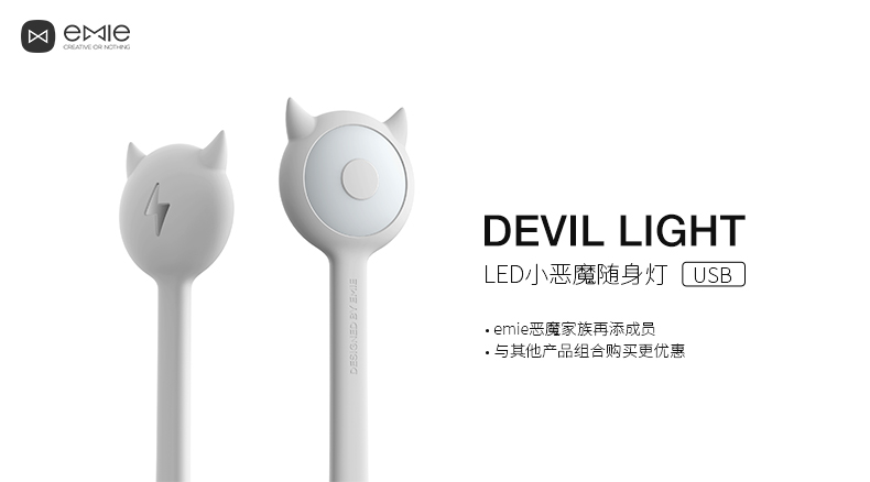Lampe USB - Ref 377056 Image 6