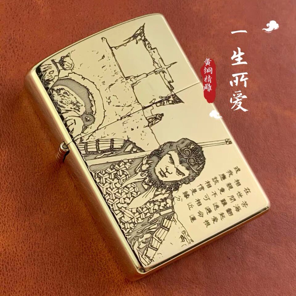 (Super Play) Finely Carved Sulobrass 902 Windproof Retro Pure Copper Kerosene Lighter Personality Lighter Sending Boyfriend