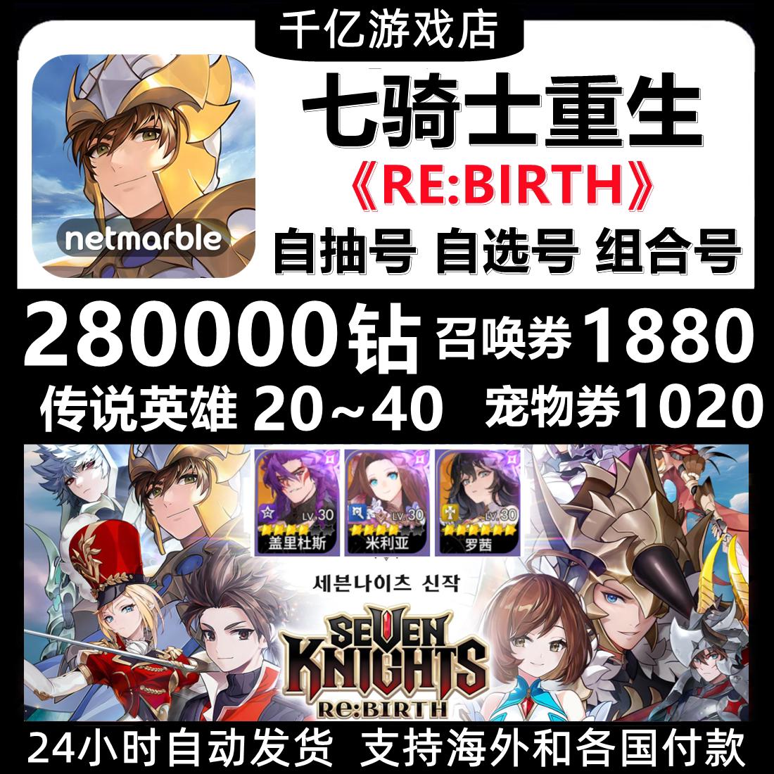 騎士初始號- Top 100件騎士初始號- 2026年4月更新- Taobao