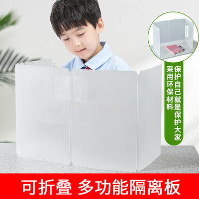 Foldable anti-foam baffle student desk dining table partition anti-splash protection board cushion plate dining isolation separation