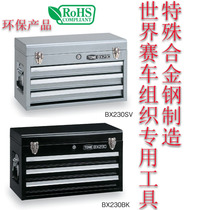 Imported Japanese TONE multifunctional large industrial-grade somersault multi-open household car repair tool box