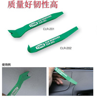 Imported TONE Maeda Japanese car interior buckle screwdriver crowbar CLR-201CLR-20CL auto repair tool