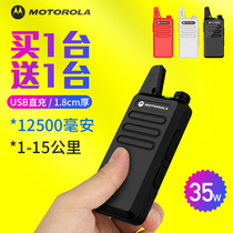 Motorola intercom handheld outdoor machine mountain handstand catering site hotel intercom