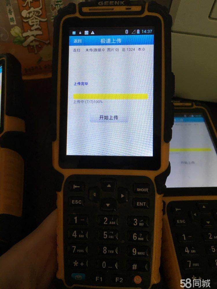 Zhongtong express equipment maintenance technical support for screen replacement, scanning head does not start the liquid