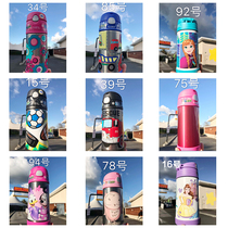 Thermos Cheaters Thermos Cup Children 355ml