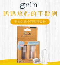New Zealand Grin food grade silicone baby deciduous teeth finger toothbrush 2 pack 0-18 months