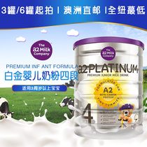 Australia New Zealand imports a2 Baby milk powder 4 segments Platinum Series 900g Loaded Original Imported 3 6 cans