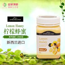 New Zealand imported Streamland Xinxi Island Lemon Honey Vitamin C Natural Nourishing Lemon Honey 500g