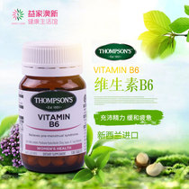 Thompsons Thompson Vitamin B6 100 Tablets Enhance Immunity