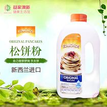 New Zealand imported Edmonds pancake Muffin Powder Cao Yaki Waffle Muffin 350g Original