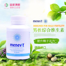 Australian imported Menevit Alevi Mens Pregnancy Capsules 90 Cargo Nutrients Improve Sperm Activity