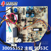 Original Gree Fengyun motherboard 30055352 5D53C GR5D-4 control board computer board