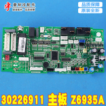 Original Gree multi online air conditioning 30226911 motherboard Z6935A computer board GRZ69-A1 original