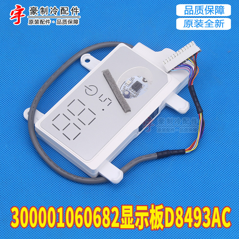 Suitable for Gree Air Conditioner Parts 300001060682 Display Board D8493Ac Temperature Display Receiving Board