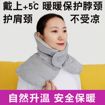 Neck guard neck jacket sleeping anti-cold shoulder neck jacket pure cotton winter thickened garnter neck neck collar