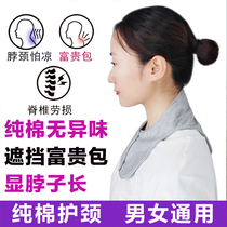 Neck and neck Neck Neck neck Neck Jacket Care Neck Cervical Spine Heating Self Fever Physiotherapy Hot Compress Winter Office Sleeve Neck