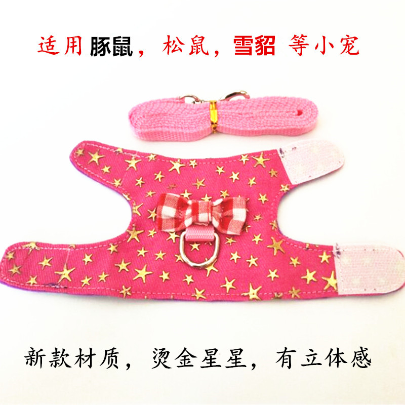 Hamster golden bear pet mink squirrel rabbit small pet traction rope ferret chest hug baby bag squirrel go out chest hug baby bag