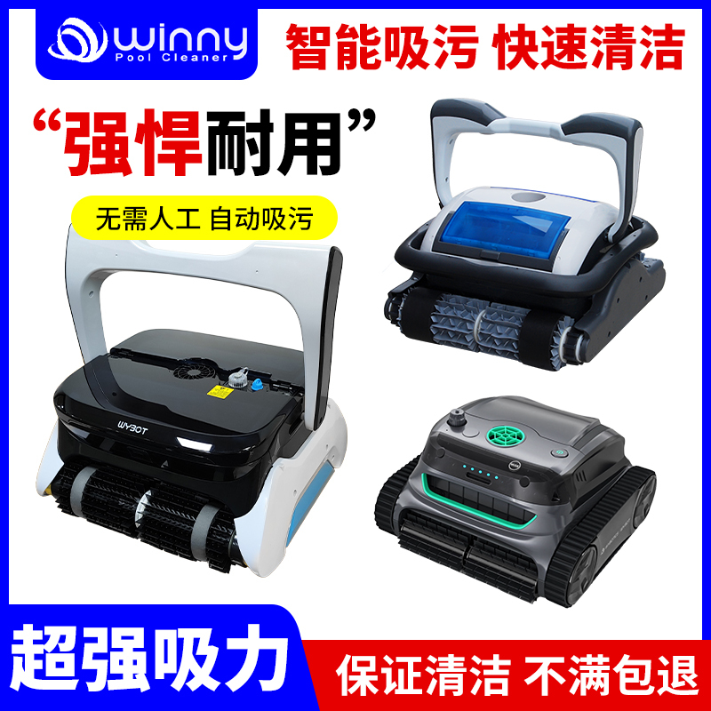 Wini Wireless Fully Automatic Swimming Pool Vacuum Cleaner Underwater Vacuum Cleaner Turtle Vacuum Cleaner Cleaning Robot