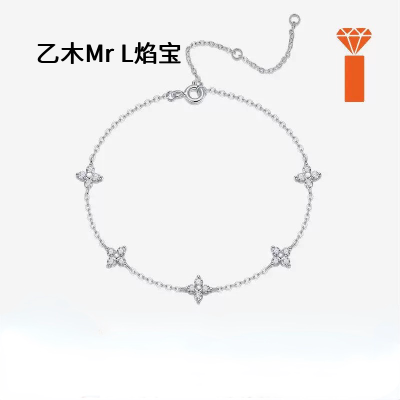 Amazon's Best-Selling Genuine Sterling Silver Bracelet with Moissanite Inlay, High-End Design, Gift for Girlfriend, Fashionable Women's Bracelet Amazon's Best-Selling Genuine Sterling Silver Bracelet with Moissanite Inlay, High-End Design, Gift for Girlfriend, Fashionable Women's Bracelet