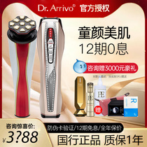 Japanese Dr Arrivo Zeus 5-generation PLUS 2-generation 2-generation beauty instrument phantom introduction to RF home