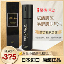 2-generation Dr Arrivo The Zeus Phantom of Zeus 5-generation platinum essence PE beauty solution 40ml