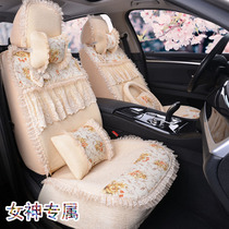  Car cushion New Volkswagen Baolai Langyi Jetta Cruze Emperor luxury car cushion summer all-inclusive seat cushion cover goddess model