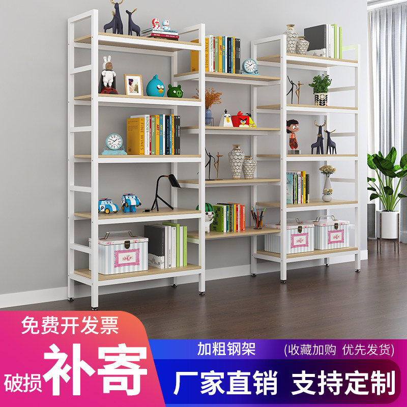 Bookshelves are simple modern frame multi-layer steel iron art living room frame household composite shelves