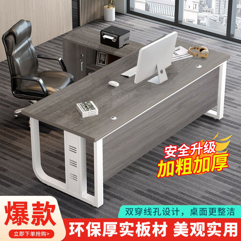 Single-Person Office Desk, Simple Modern Executive Desk, Office Manager Desktop Computer Desk and Chair Set, General Manager Desk