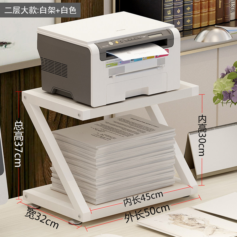 Printer rack shelf desk multi-layer rack desktop printer shelf living room floor-to-ceiling storage rack